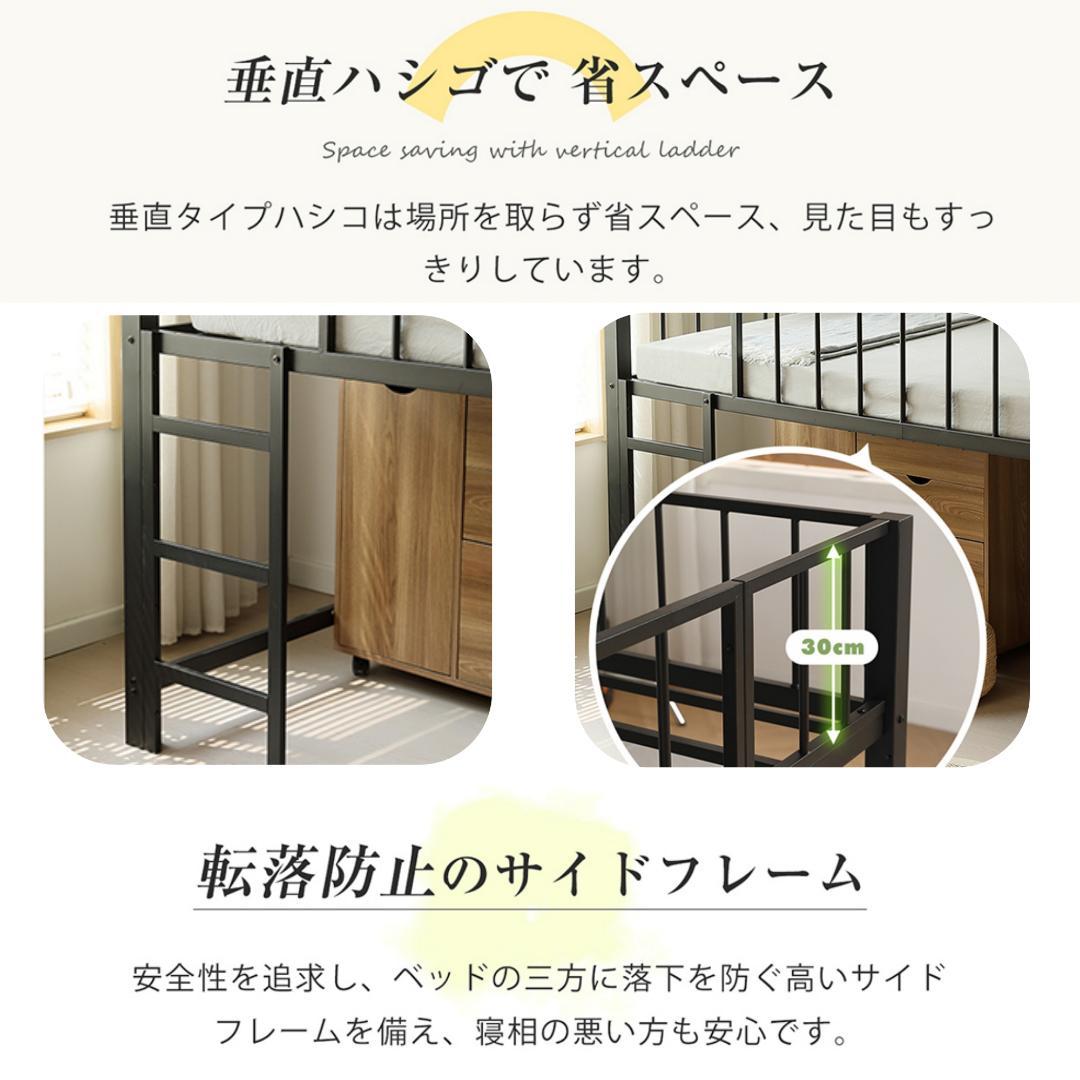 ロフトベッド 高さ110cm ロフトベッド ロータイプ 左右入れ替え子供ベッド