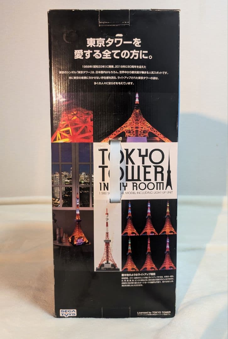 【未使用品】東京タワー LEDライト付き 1/500スケール*箱に外傷あり