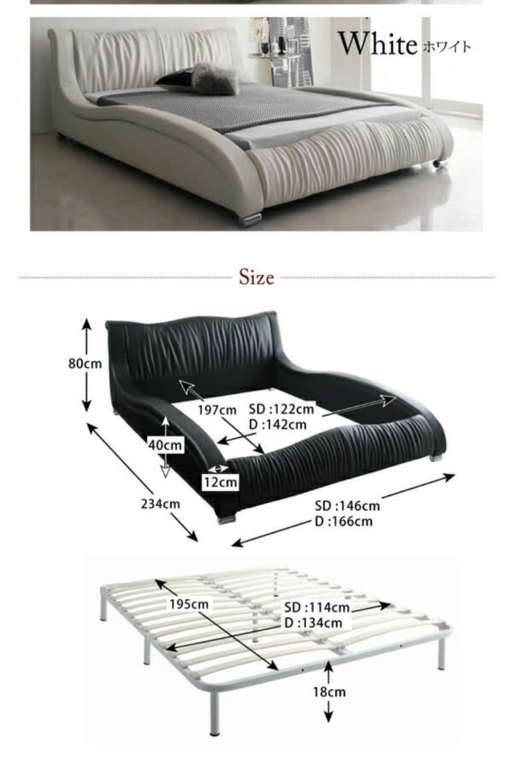 流線型 モダン ダブルベッド