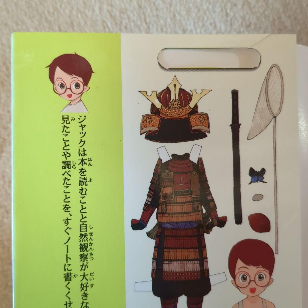 マジックツリーハウス 54冊セット　1-43巻 & 探検ガイド1-11巻