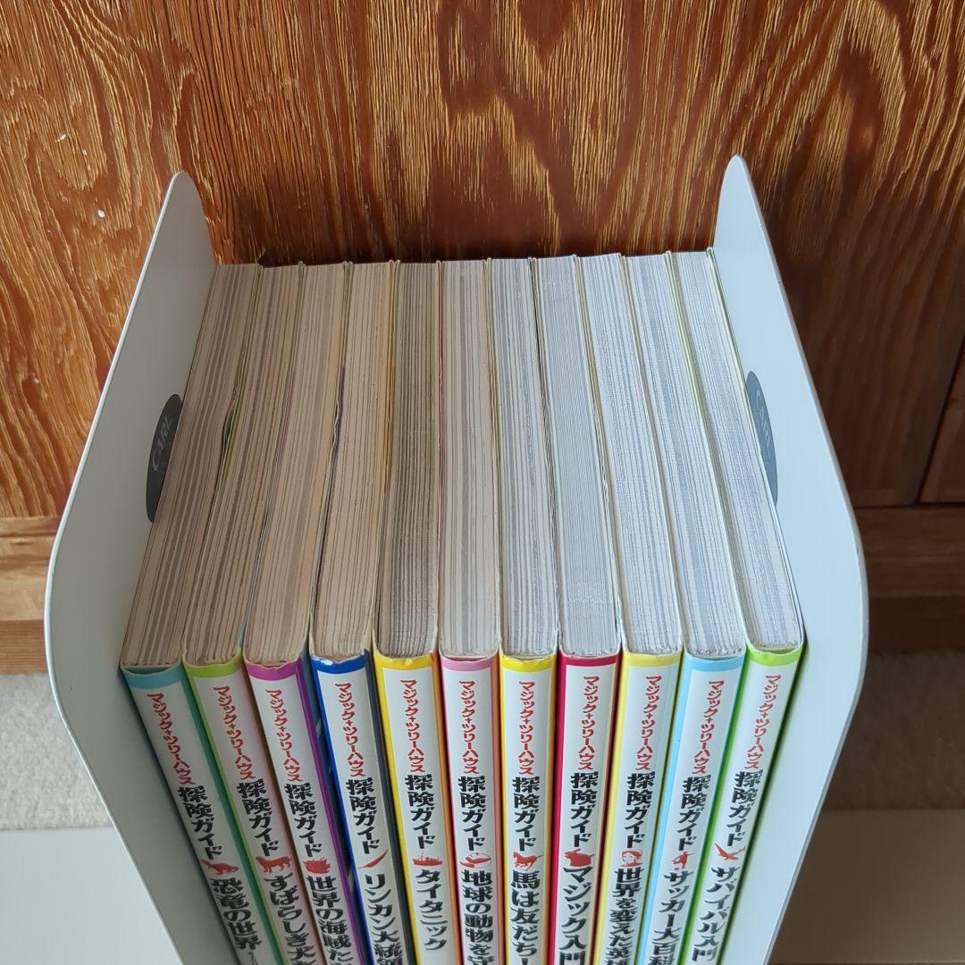 マジックツリーハウス 54冊セット　1-43巻 & 探検ガイド1-11巻