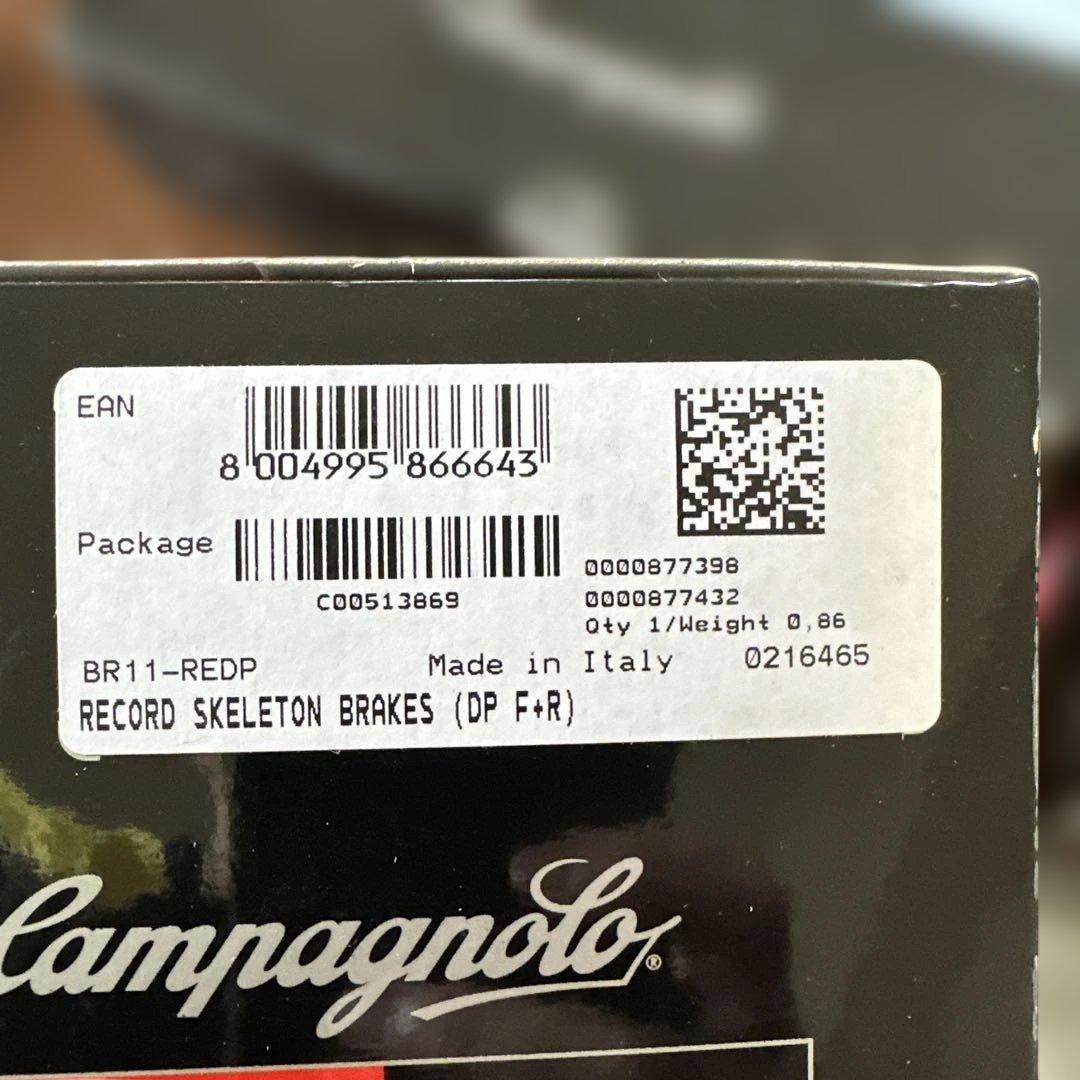 カンパニョーロ　レコード　コンポセット