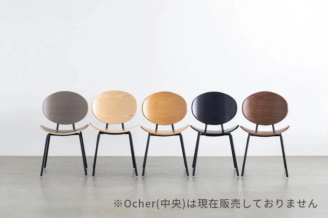 Kanademono 曲げ木 プライウッドチェア 北欧デザイン