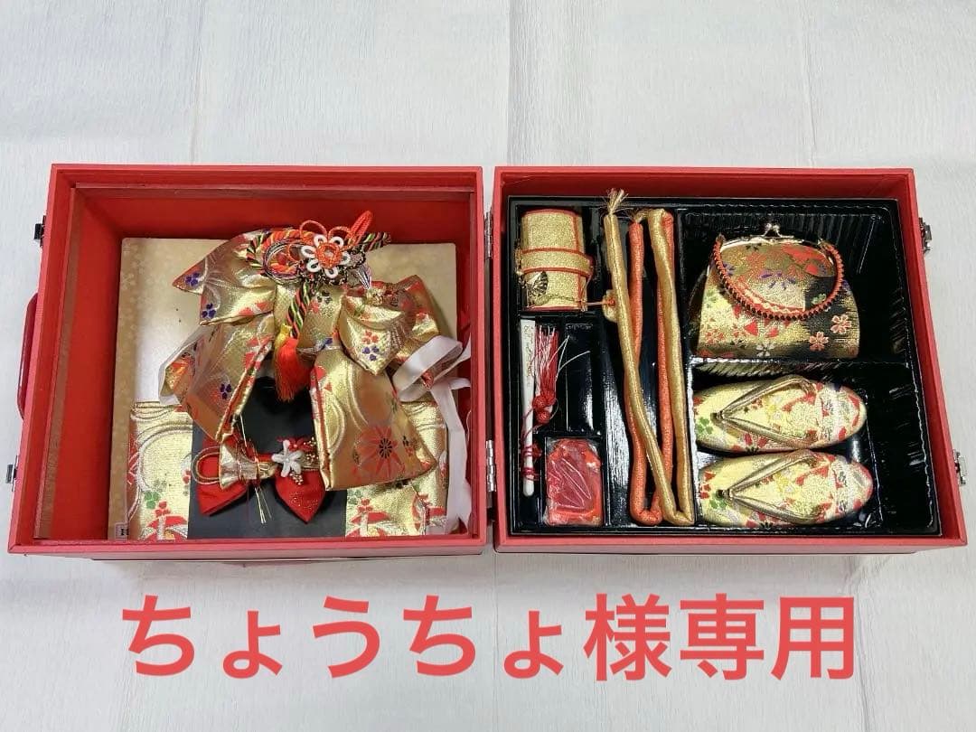 七五三セット　祝帯ペアセット　赤・黒　鞠　中サイズ　草履17cm　箱入り　②