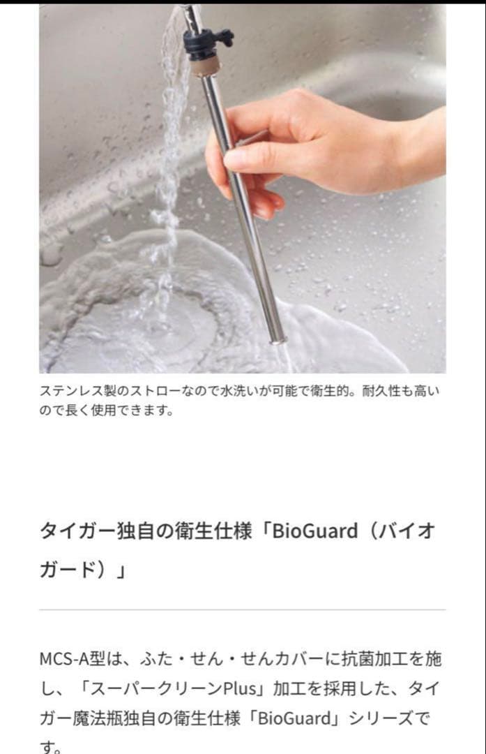 激レア/タイガー　海のクレヨン　ストロー　保冷　グレートバリアリーフ