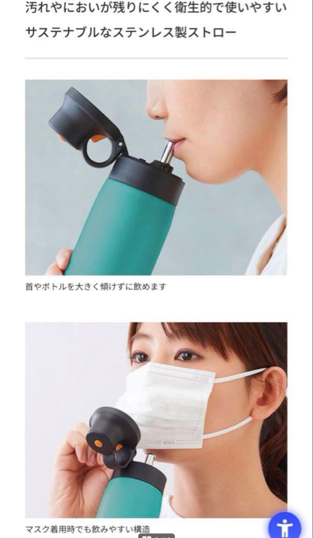 激レア/タイガー　海のクレヨン　ストロー　保冷　グレートバリアリーフ