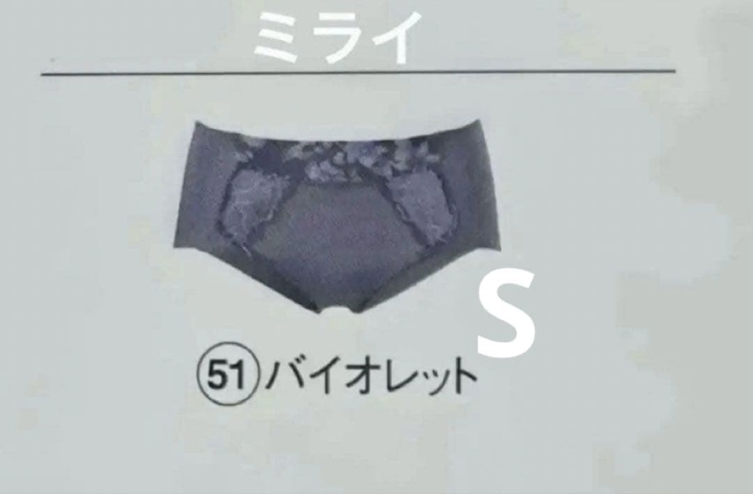 カリュラ　シャルレ　ミライブラG65 & スラリフト58 & ショーツS