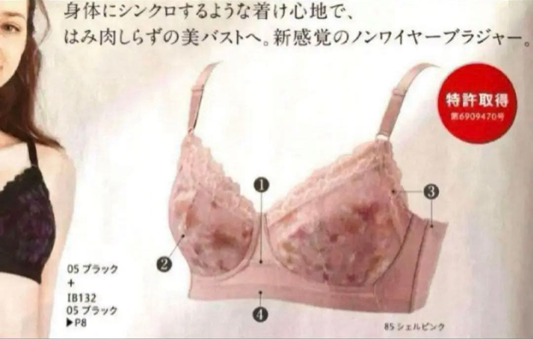 カリュラ　シャルレ　ミライブラG65 & スラリフト58 & ショーツS