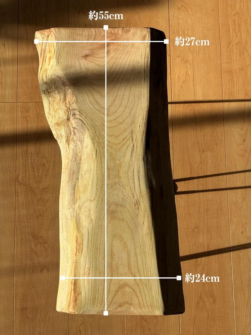 【樹齢350年】滋賀県産 欅（けやき）天然国産無垢一枚板 サイドテーブル