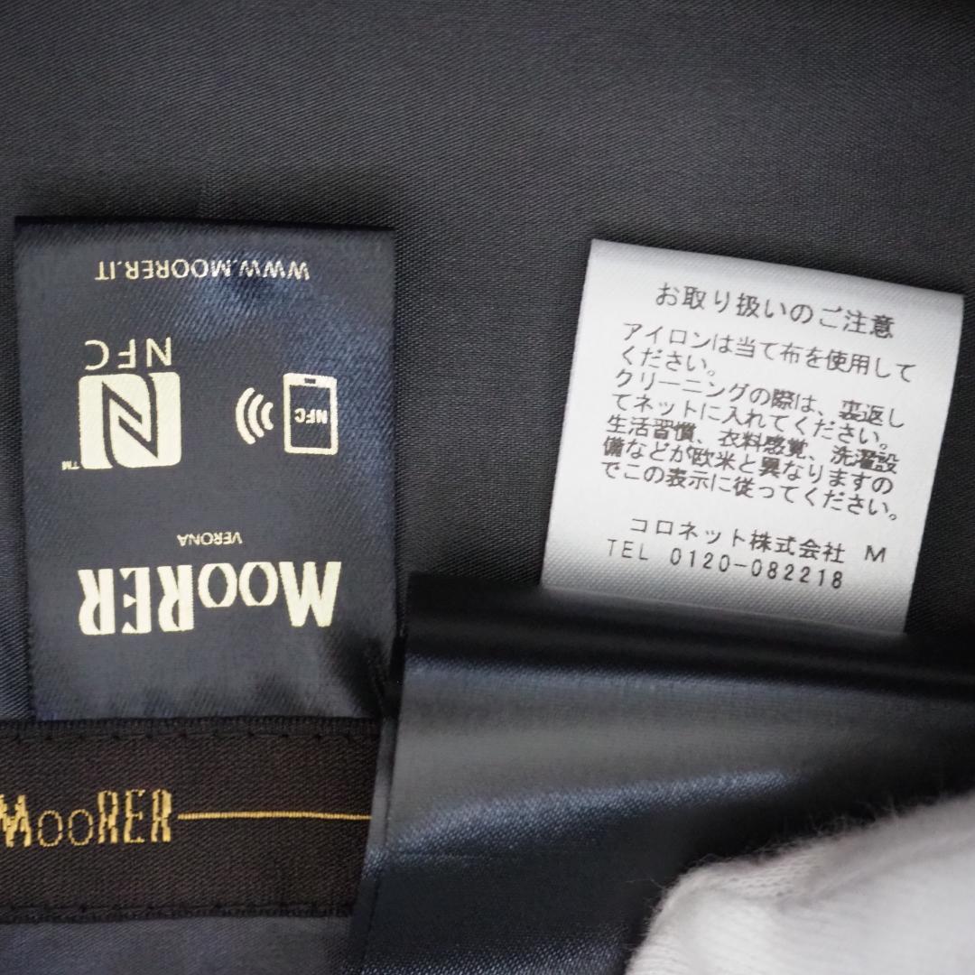 美品【最高級】ムーレー VANGI-KN シングルライダースナイロンジャケット