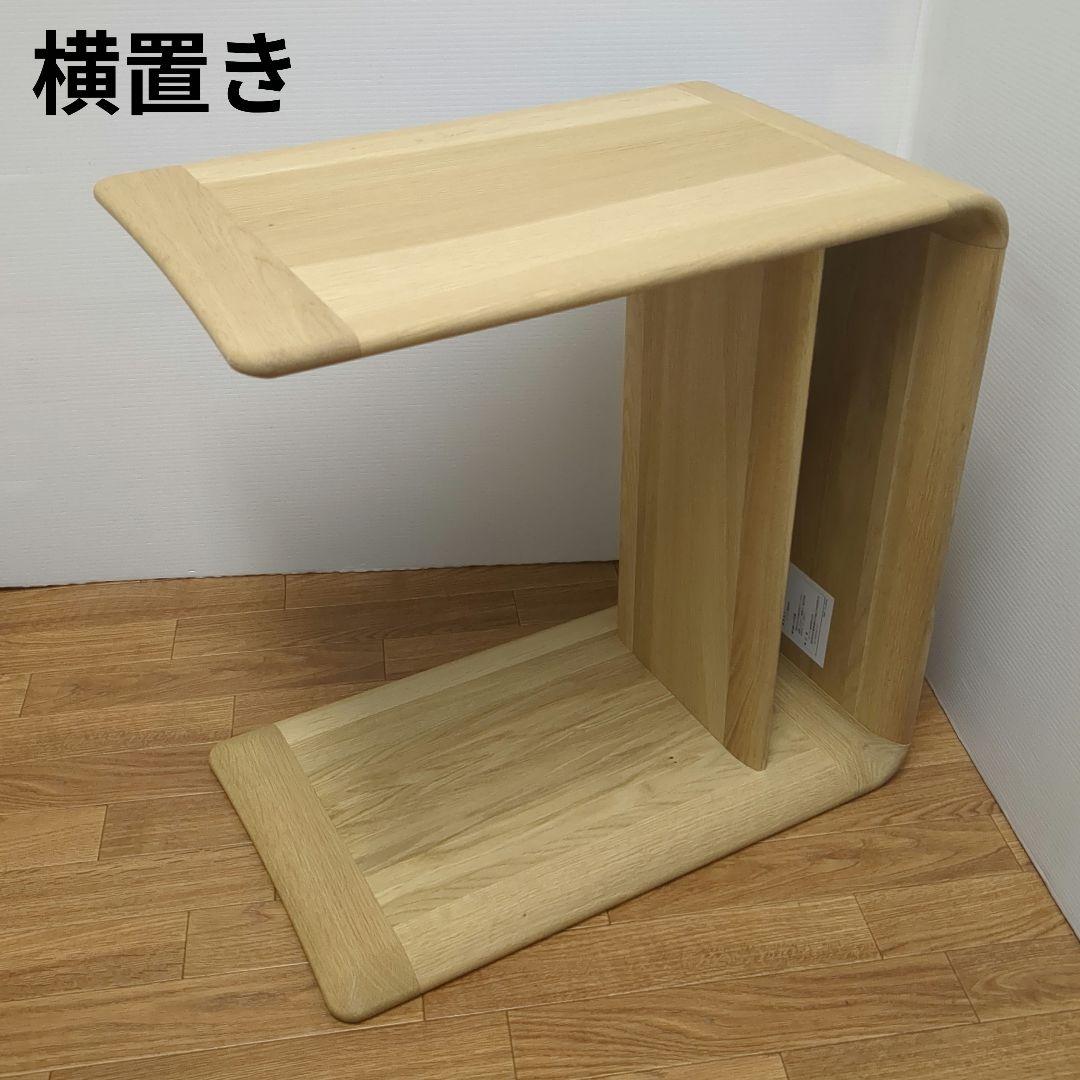 【美品】KARIMOKU 　カリモク　TU1970ME　オーク材　サイドテーブル