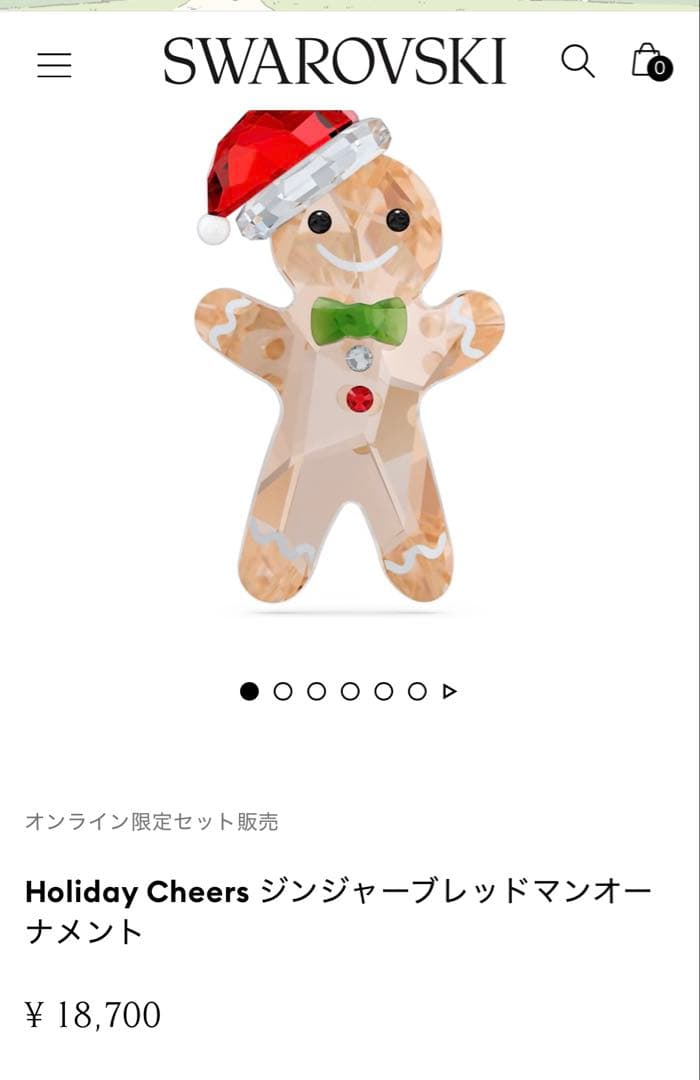 スワロフスキー　オーナメント