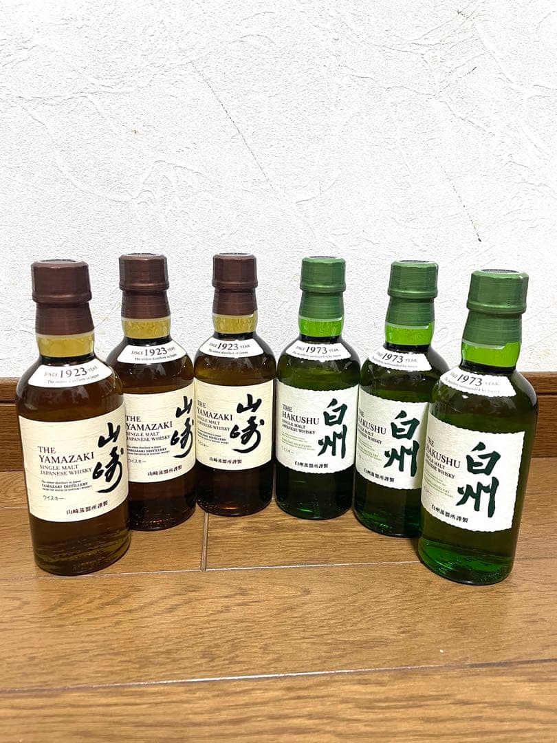 山崎・白州 シングルモルト ウイスキー ミニボトル 180ml ６本セット