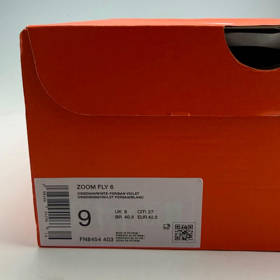 27cm ナイキ ズームフライ6 \"オブシディアン/ペルシャバイオレット”