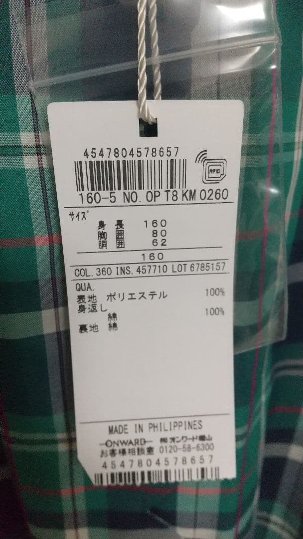 新品未使用タグ付き TOCCA ワンピース160cm