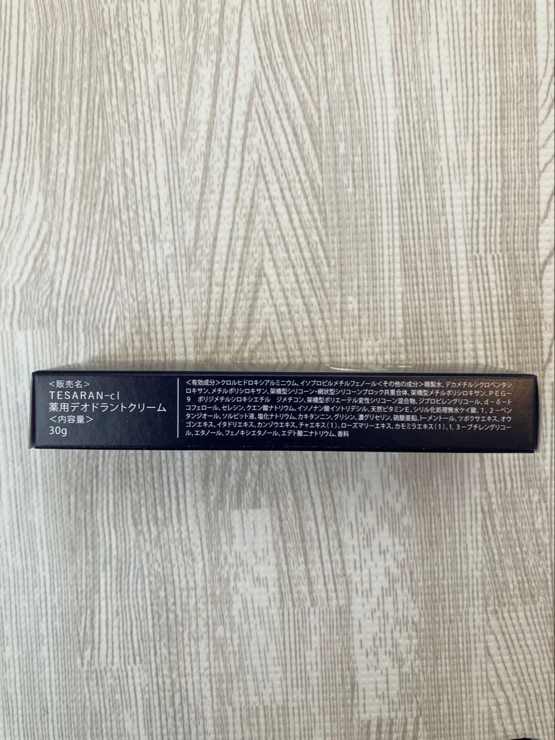 【2/8まで】テサランクリア　3本セット