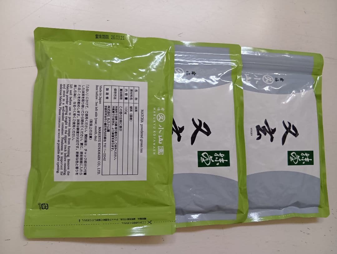 又玄１００㌘×３袋宇治丸久小山園