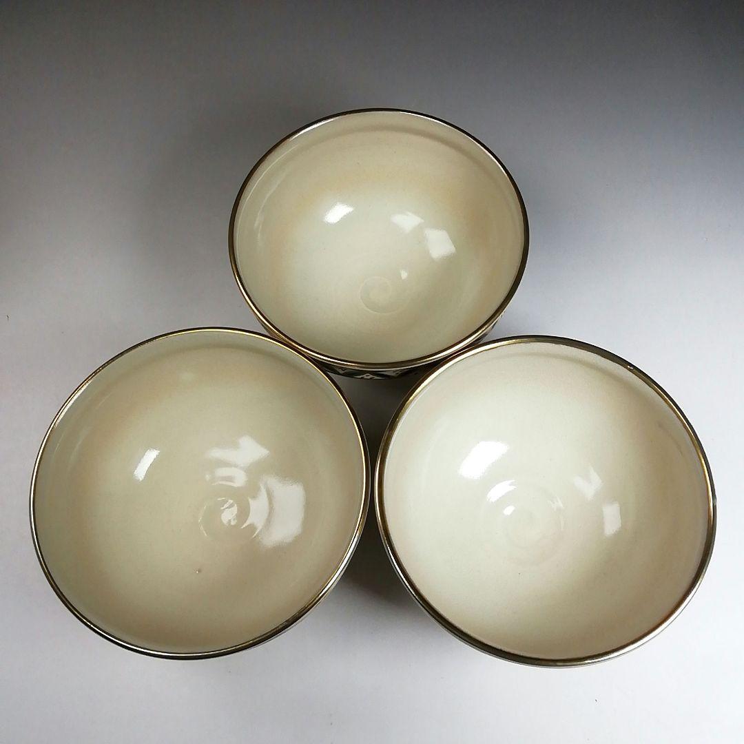 Ｗ２１１　数茶碗　十客『仁清　七宝文』『平安　手塚桐鳳 造』　共箱　茶道具