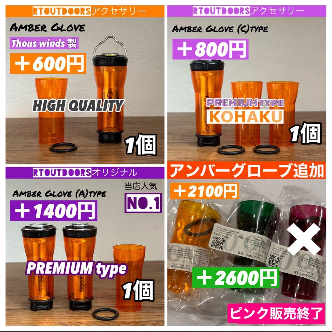 スームルーム　Soomloom Helio 5000 4個ゼロレギBK