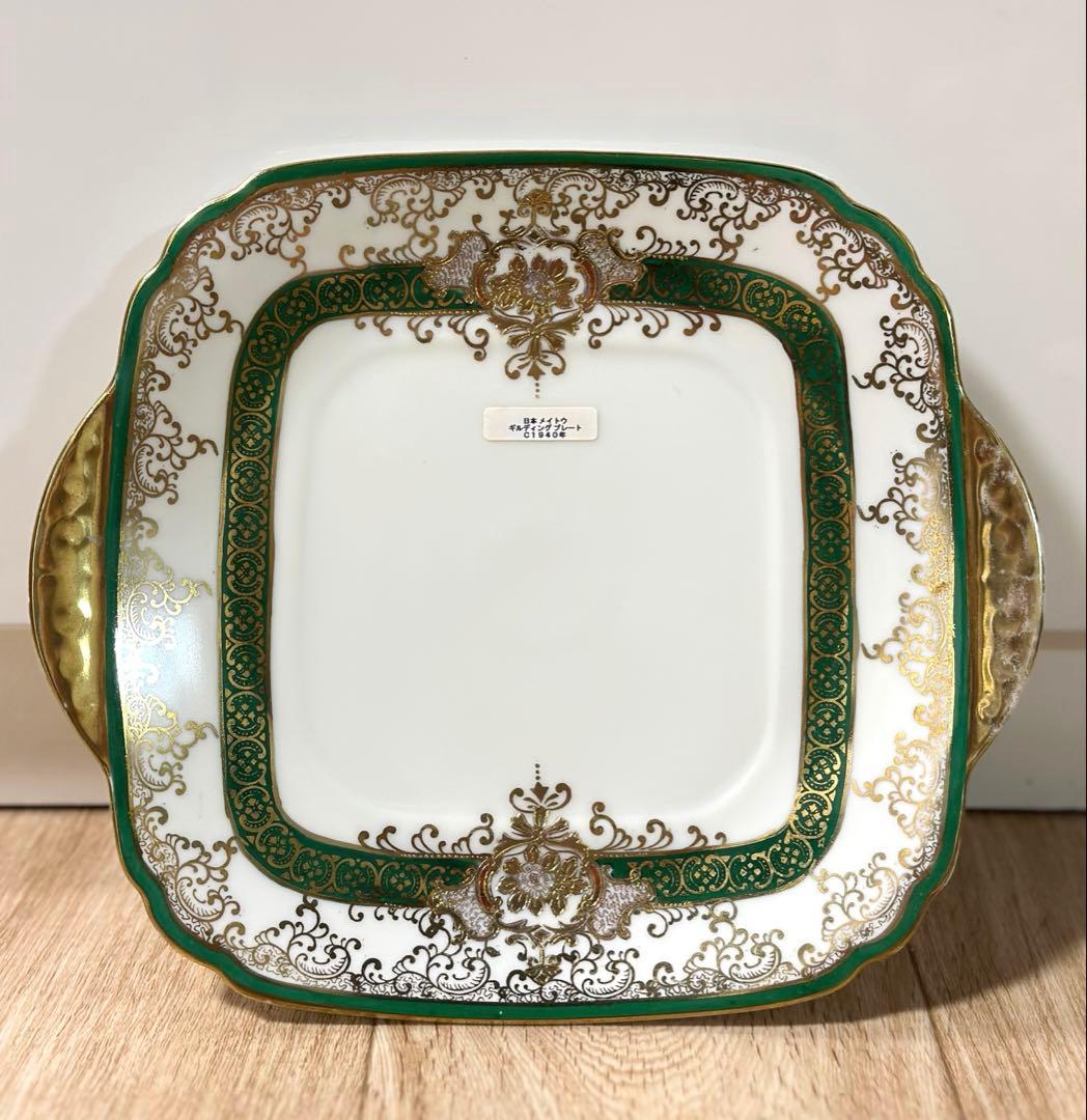 ヴィンテージ オールドメイトーチャイナ　金装飾皿　ギルティングプレート
