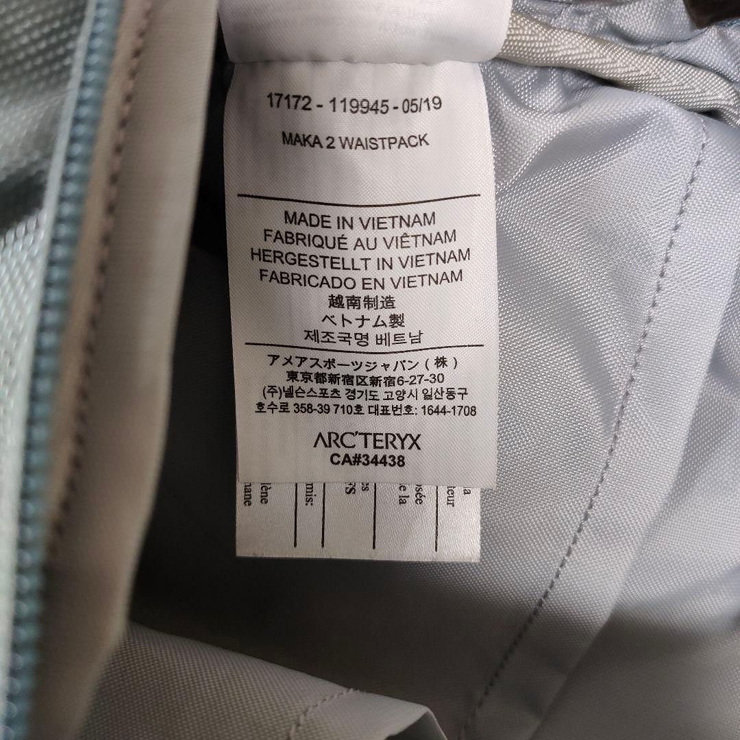 アークテリクス マカ 2 ロボティカ ブルーグレー MAKA 2