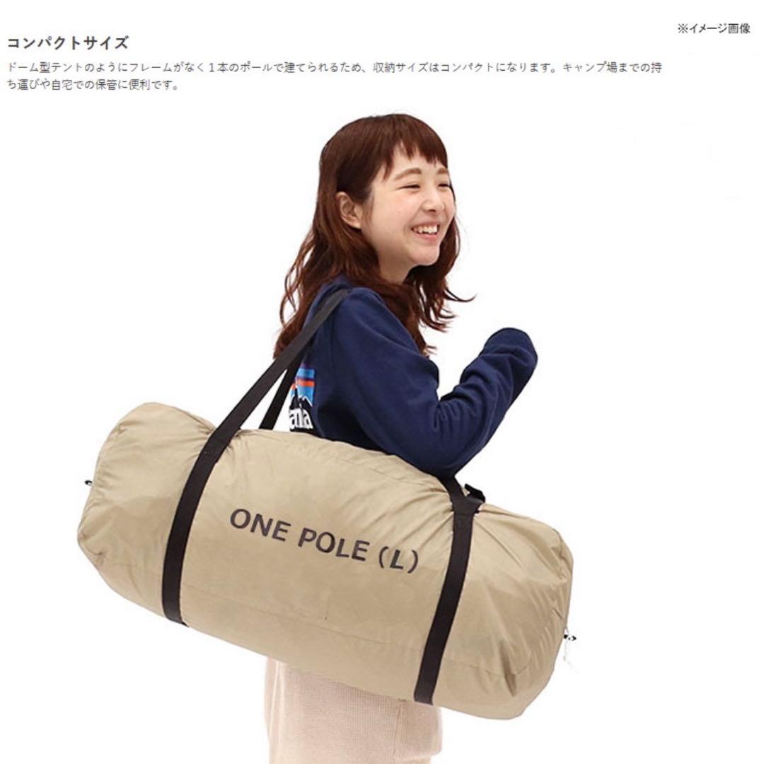DOD(ディーオーディー) ワンポールテントL 8人用 コンパクト　かんたん設営