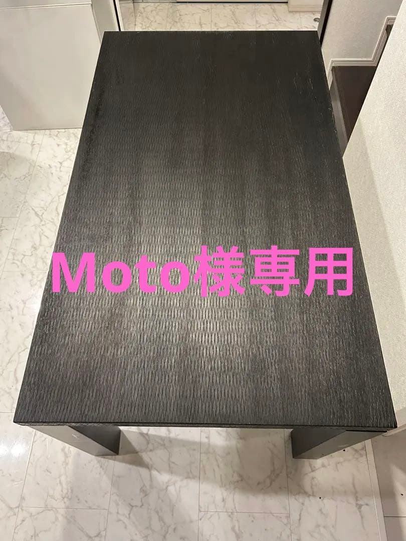 ダイニングテーブル（ミキモク）