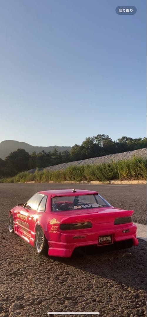 パンドラＳ13シルビアボディー1/10