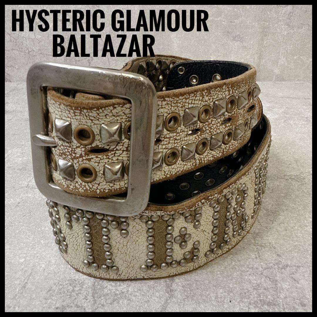 ヒステリックグラマー x バルタザール ロゴ スタッズ レザー ベルト ホワイト