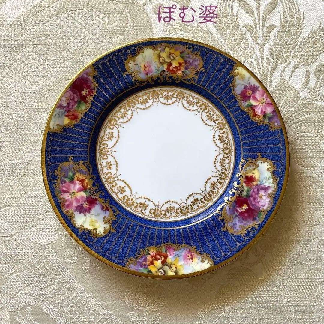 【  ロイヤルドルトン】金彩 パウダーブルー 手描き皿①