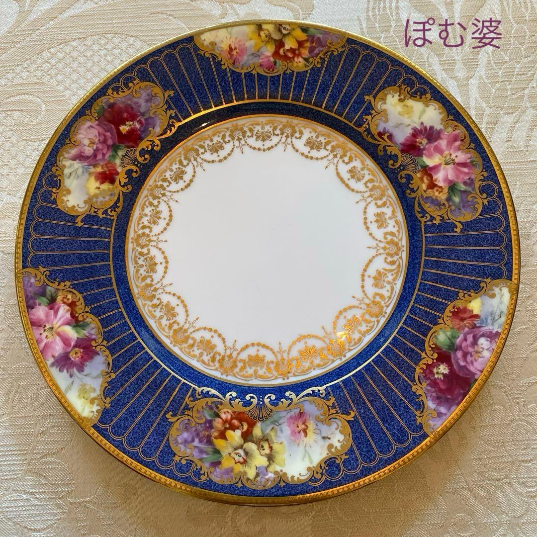 【  ロイヤルドルトン】金彩 パウダーブルー 手描き皿①