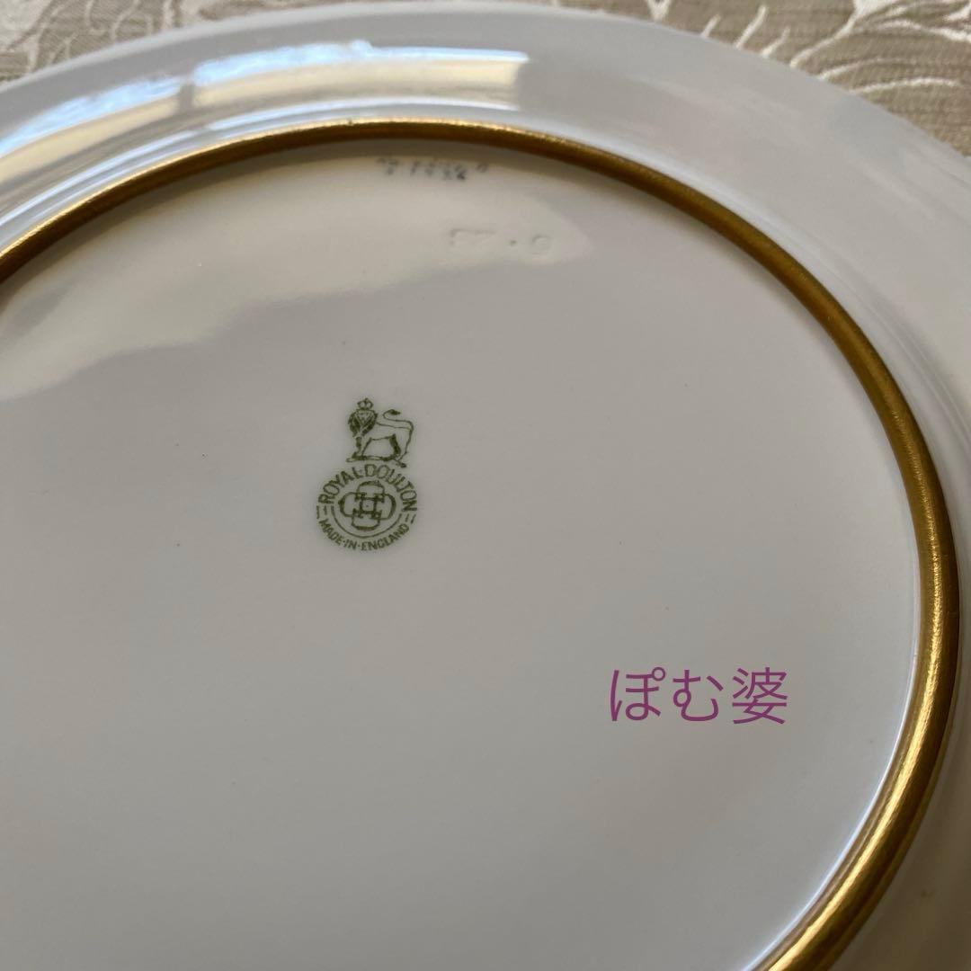【  ロイヤルドルトン】金彩 パウダーブルー 手描き皿①