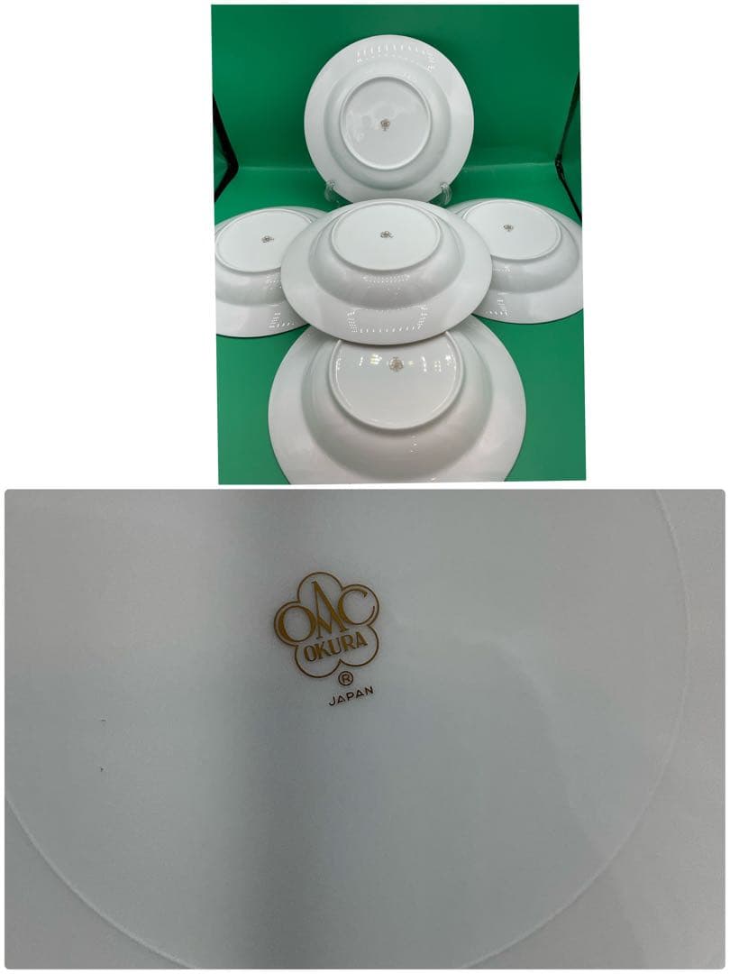 大倉陶園　ゴールドライン　スーププレート