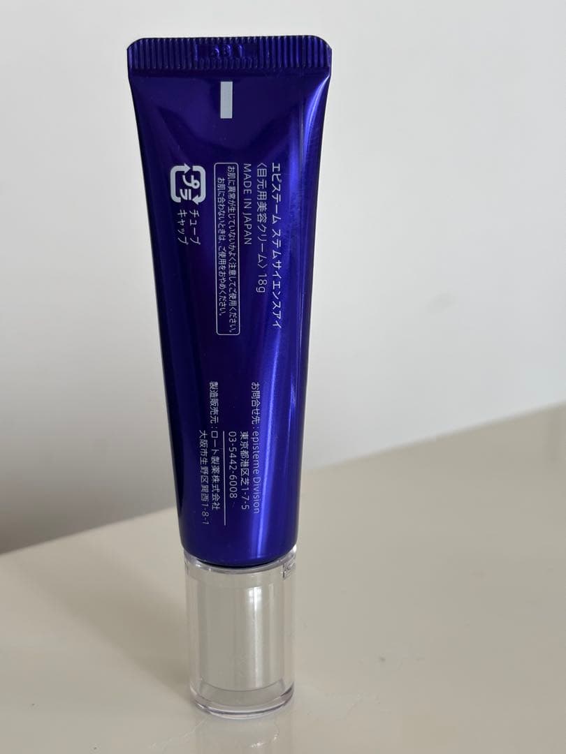 さきめぐさん、小田切ヒロさん絶賛 エピステーム スティムサイエンス アイクリーム