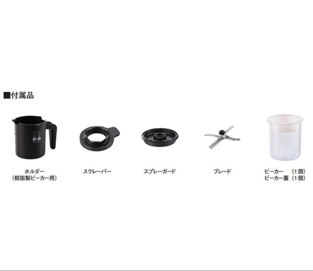 説明文必読！パコジェット4 pacojet 4 新品未使用品！ 定価以下出品！