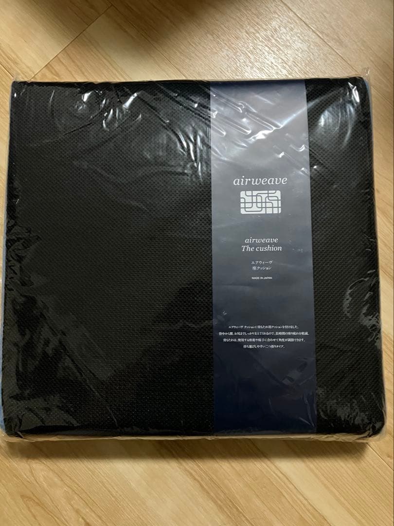 エアウィーヴ　旧タイプ？　座クッション　背もたれ付き