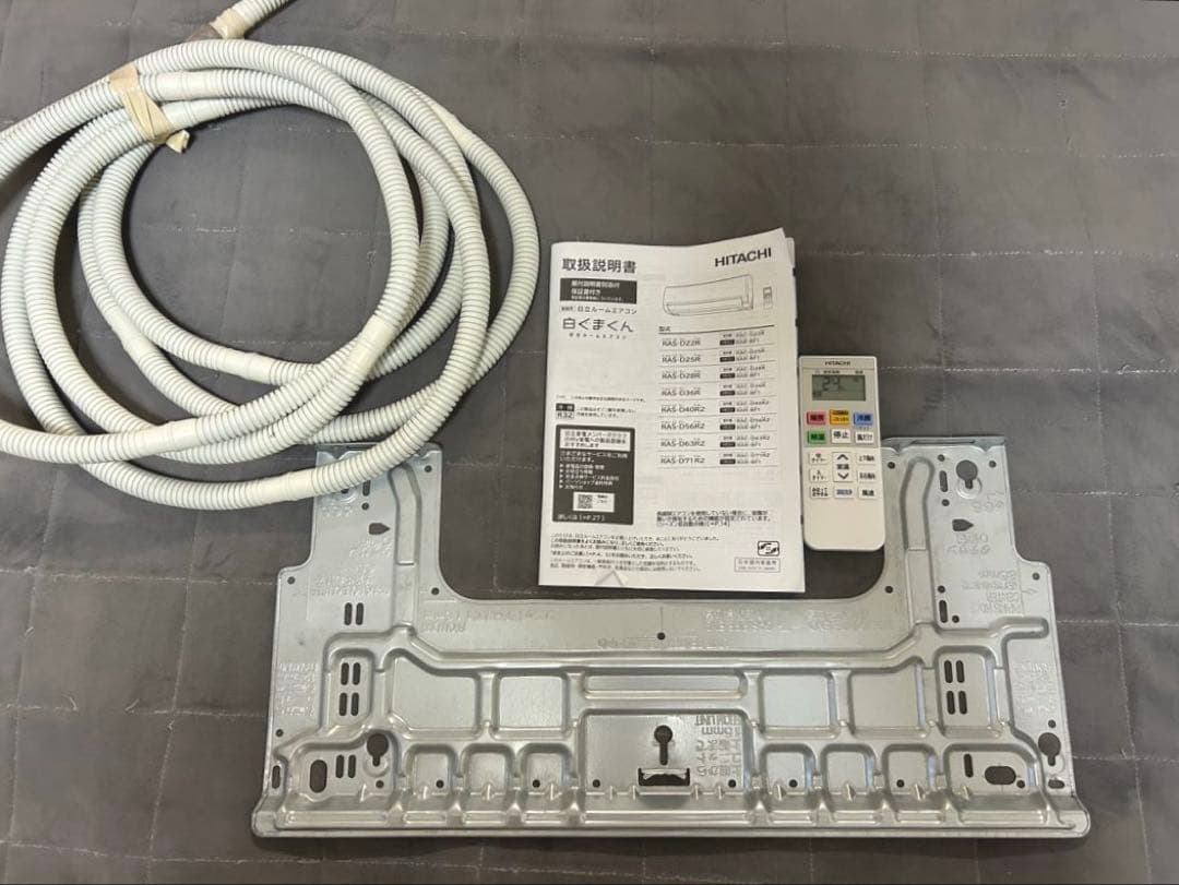 ⭐︎2025年製⭐︎ 日立エアコン　白くまくん