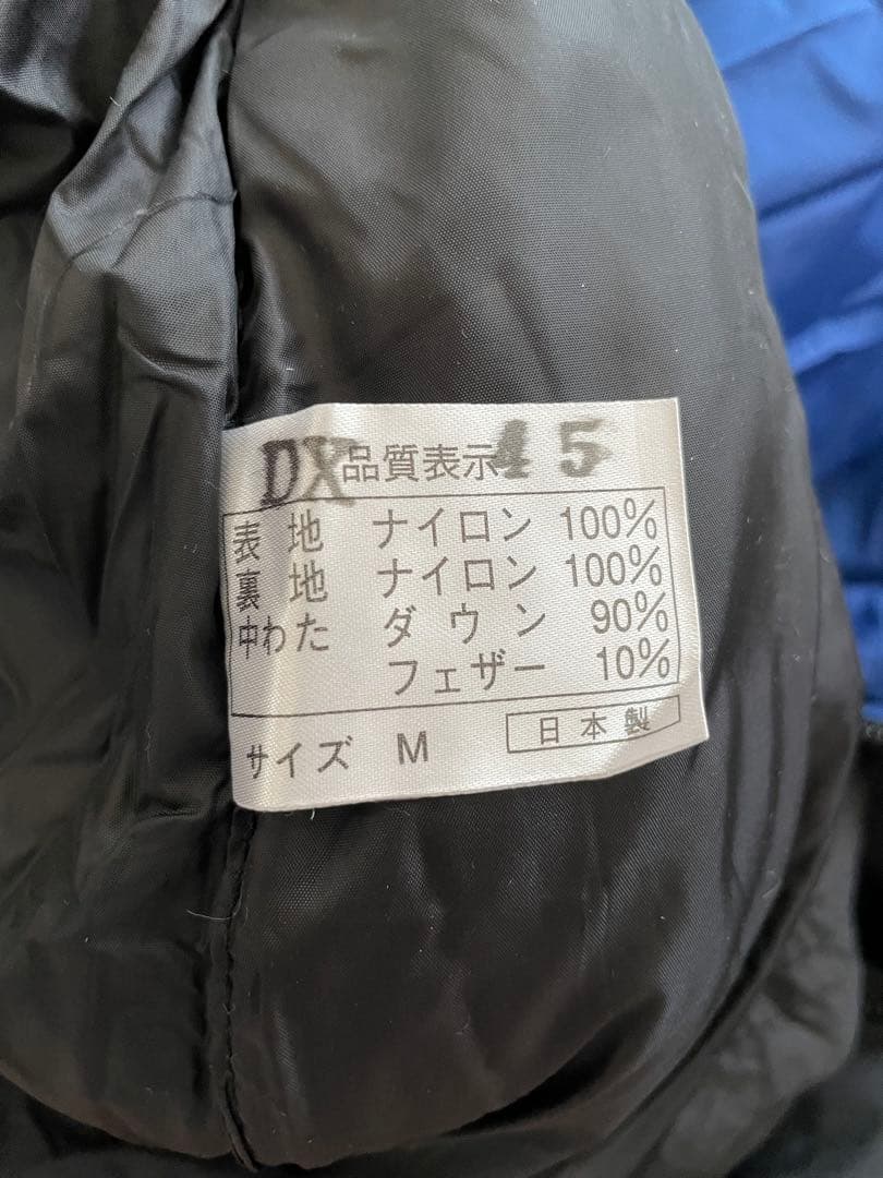 NANGA 寝袋 青　シュラフ　サイズM