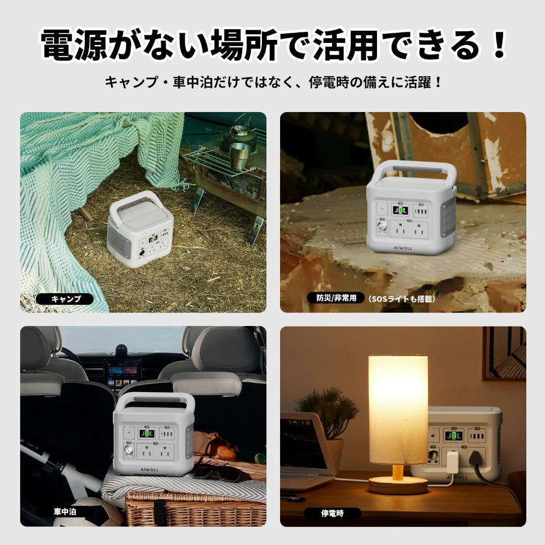 AIWOLLポータブル電源-355Wh/110938mAhリン酸鉄