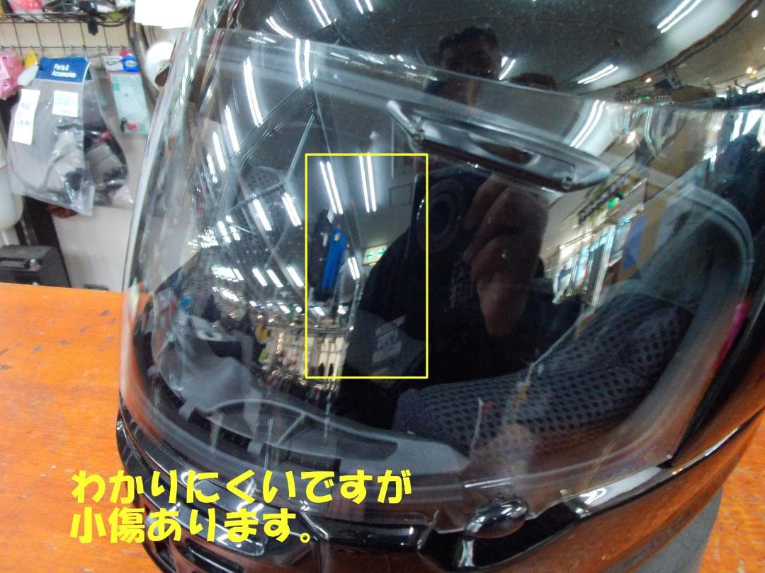 アライ　ラパイドIR　ブラック　サイズ61-62㎝