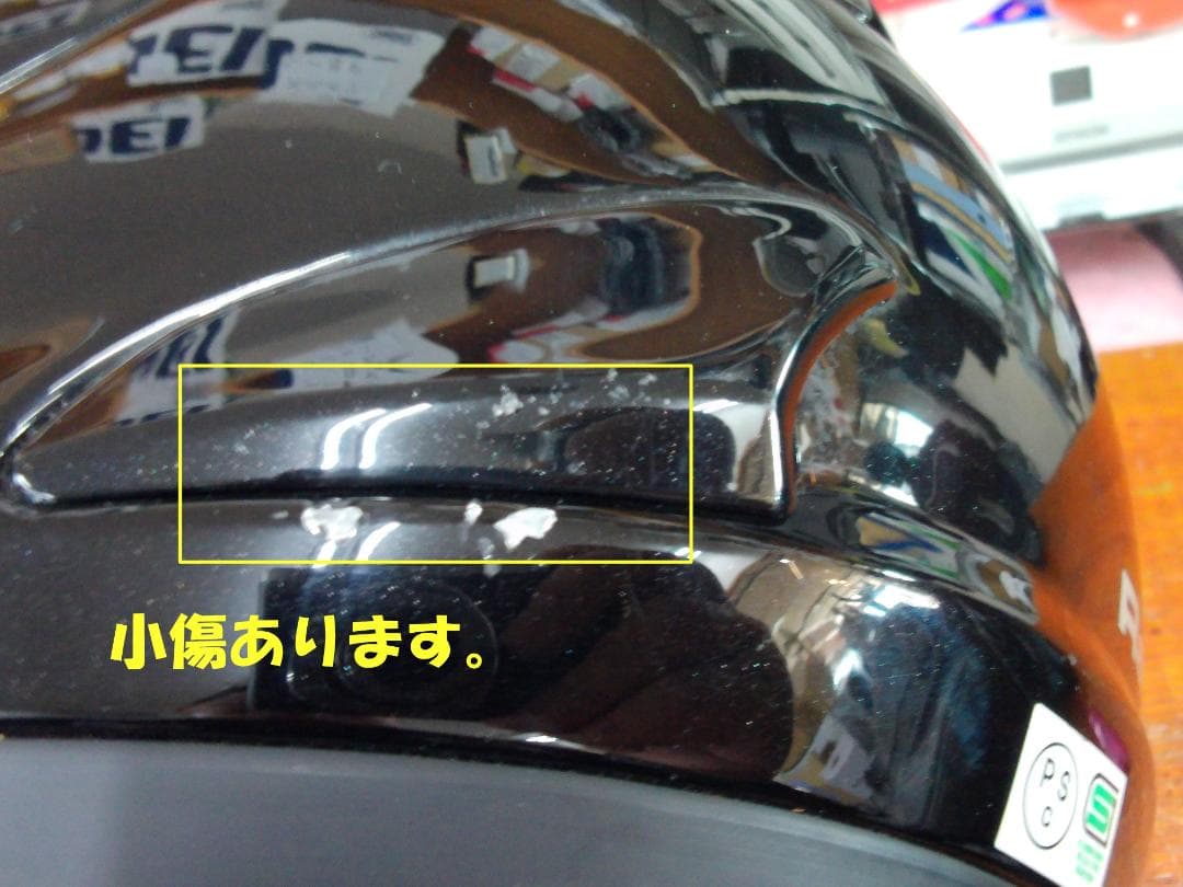 アライ　ラパイドIR　ブラック　サイズ61-62㎝