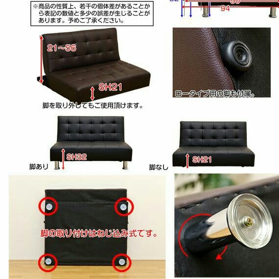 (38,664円→12,000円)コンパクトソファー