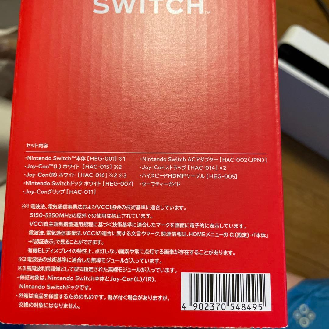 Nintendo Switch ホワイト 本体とドック
