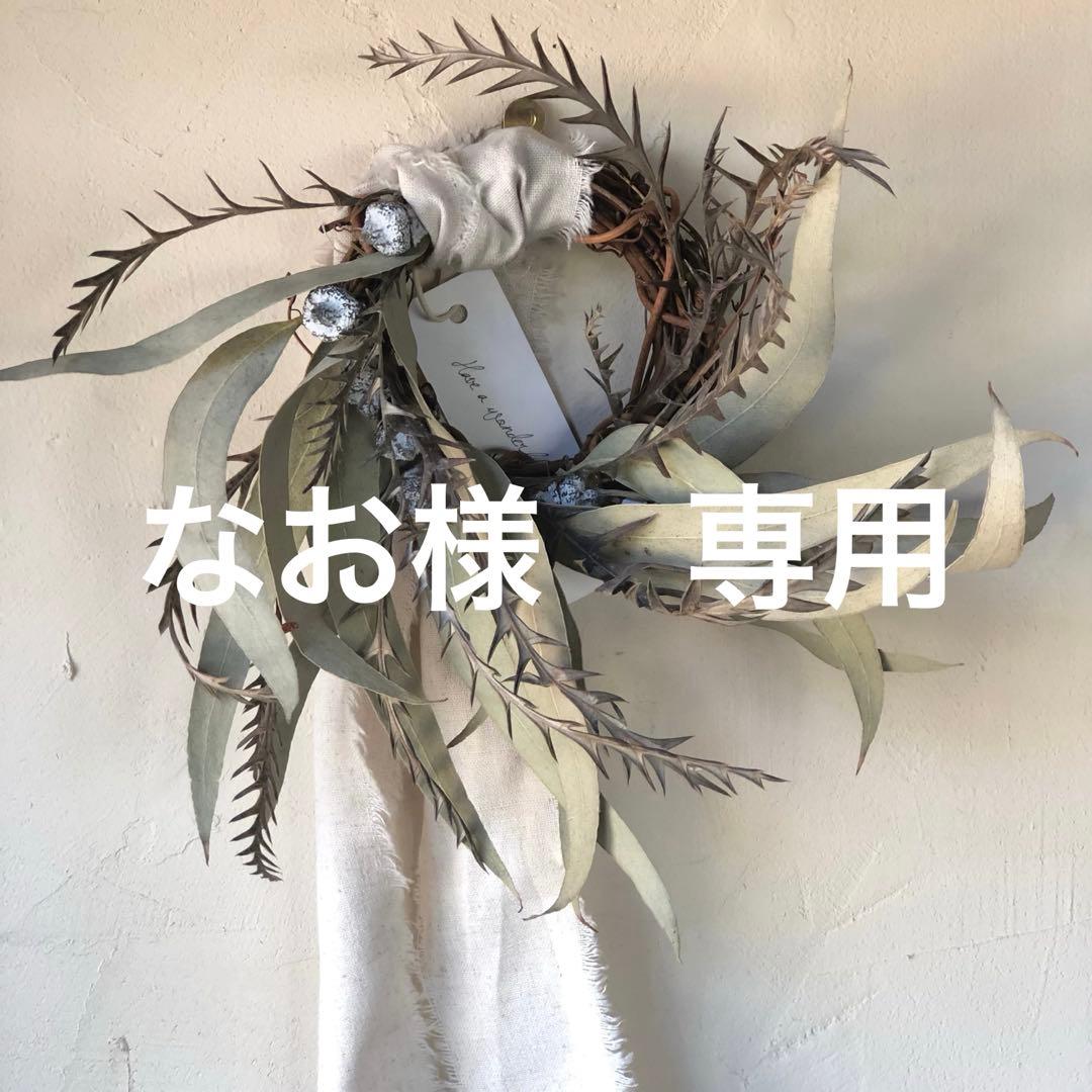 なお　ライトブルー26サイズ