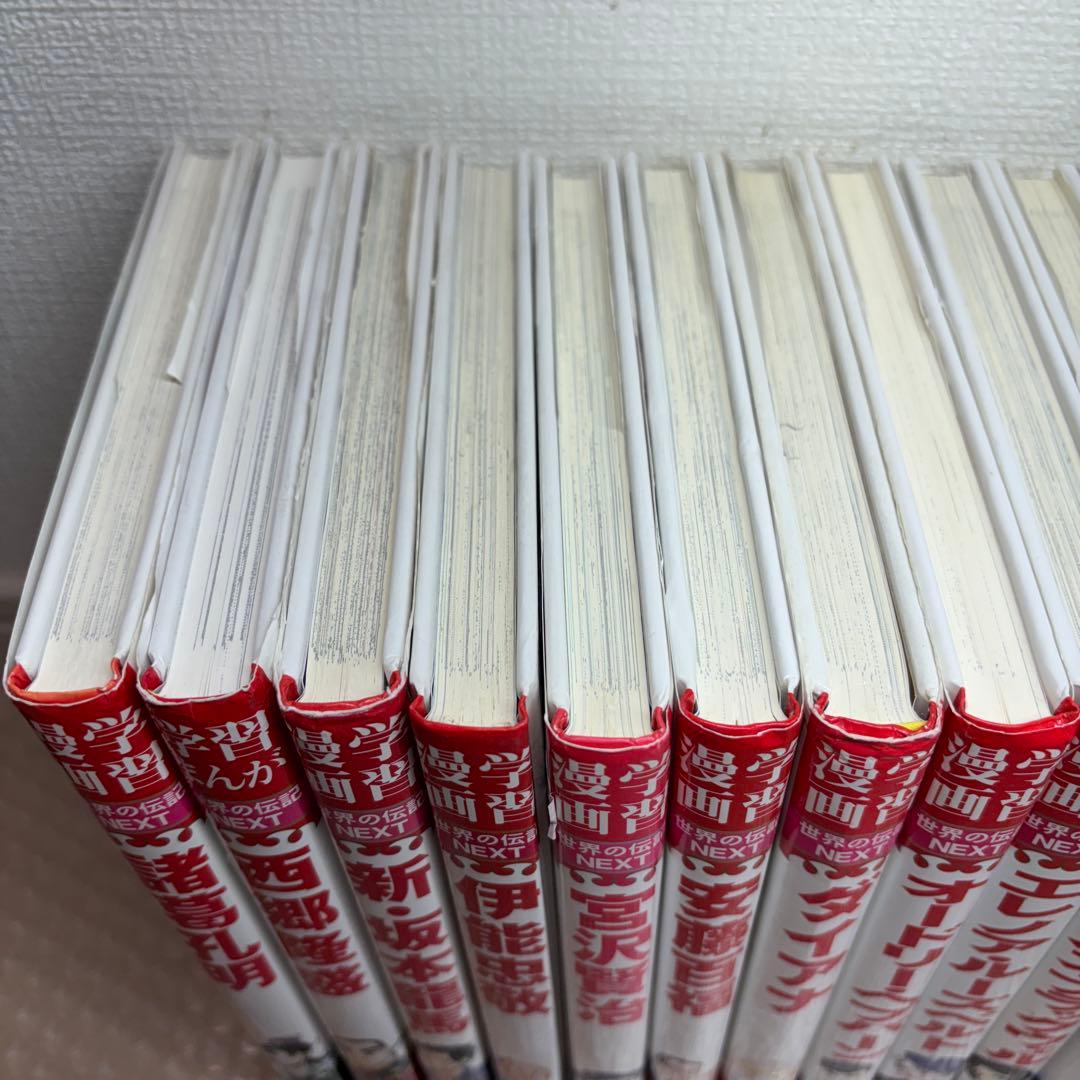 mr321集英社の学習漫画の世界の伝記NEXT&日本の伝記他全38冊セット