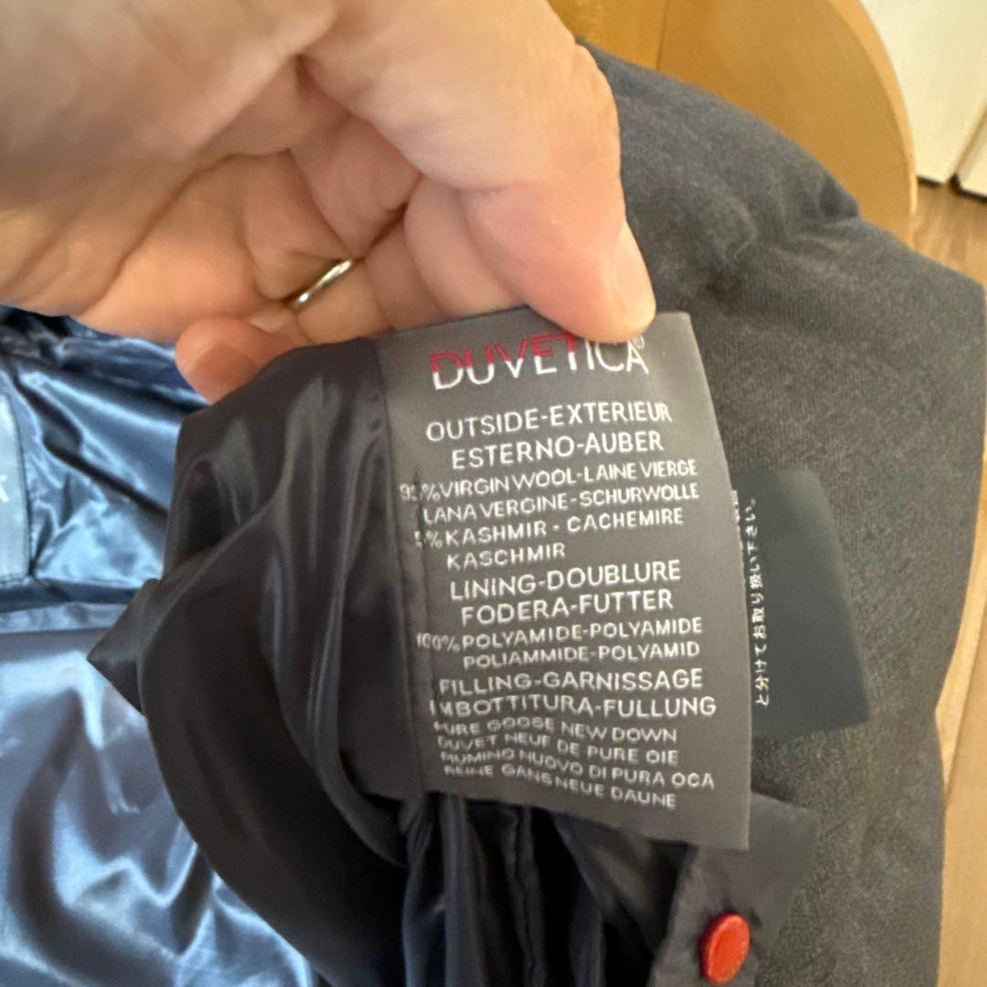 DUデュベティカ　ウールダウンベスト　40 ダークグレー