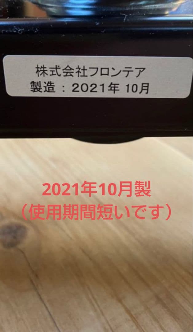カタログハウス通販生活　森の服【2021年10月製】