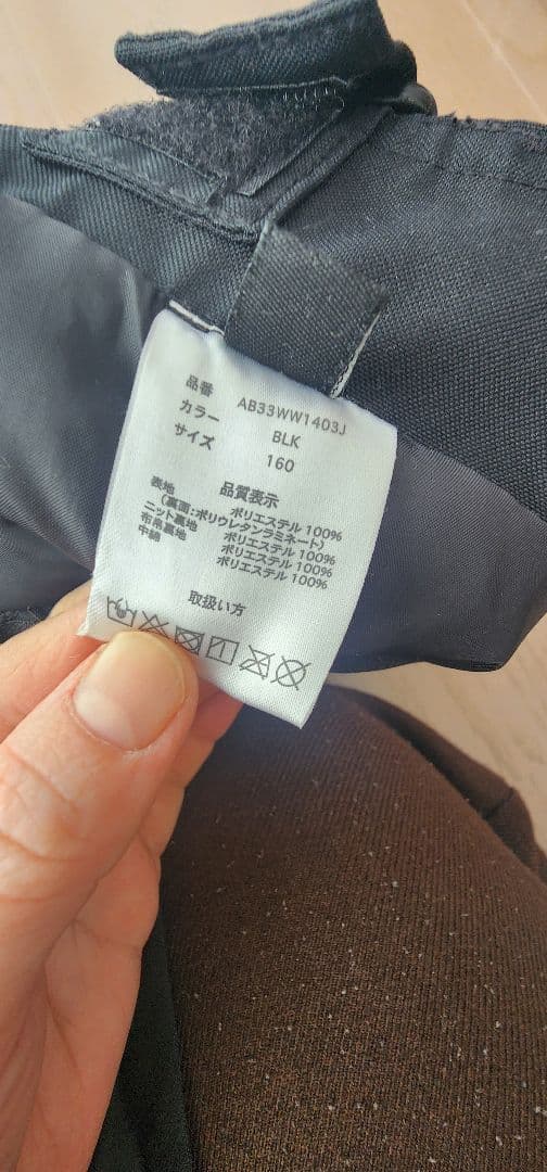 nature 迷彩柄 スキースノーボードウェア