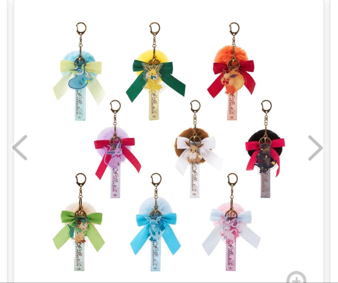 キーホルダー Eevee Collection コンプリートセット