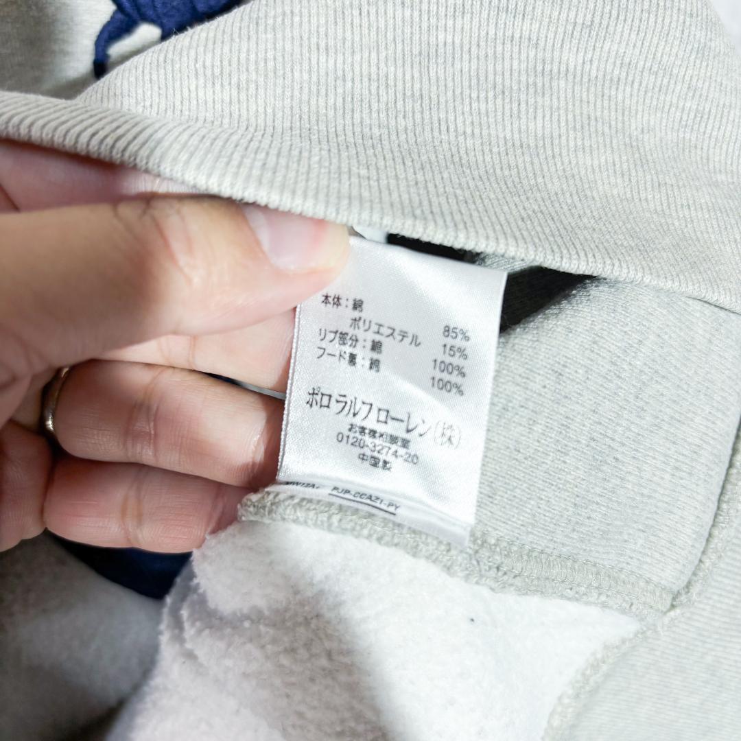 ポロラルフローレン　ジップパーカー 裏サーマル ビッグポニー LL グレー